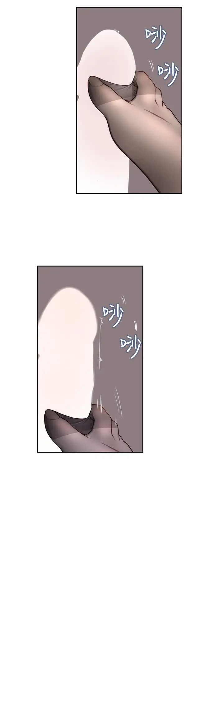 [韩国漫画] 我们的特殊关系 爱情,巨乳大奶#[46P]-26