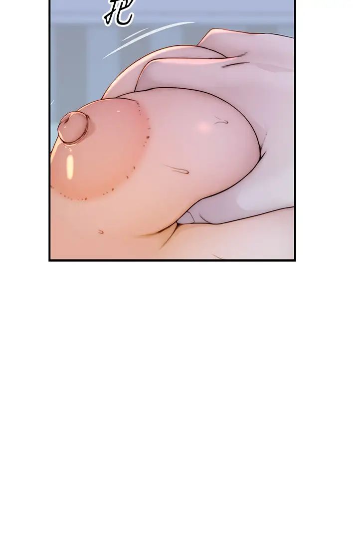 [韩国漫画] 我们的特殊关系 爱情,巨乳大奶#[46P]-32