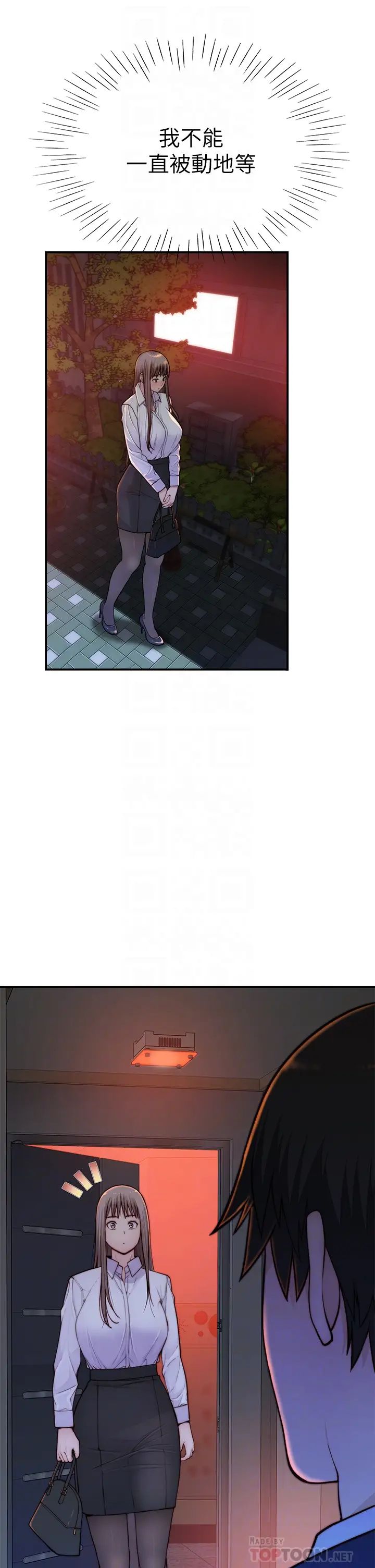 [韩国漫画] 我们的特殊关系 爱情,巨乳大奶#[49P]-6