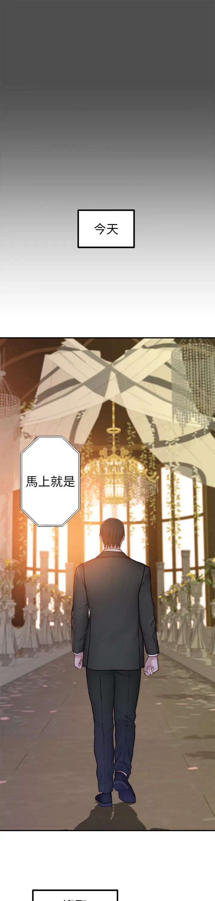 [韩国漫画] 我们的特殊关系 爱情,巨乳大奶#[45P]-41