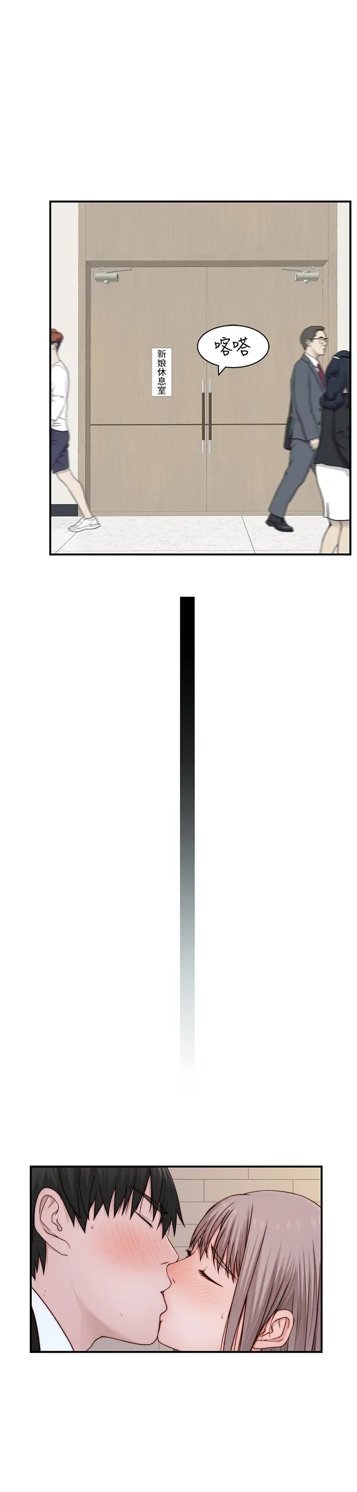 [韩国漫画] 我们的特殊关系 爱情,巨乳大奶#[47P]-41