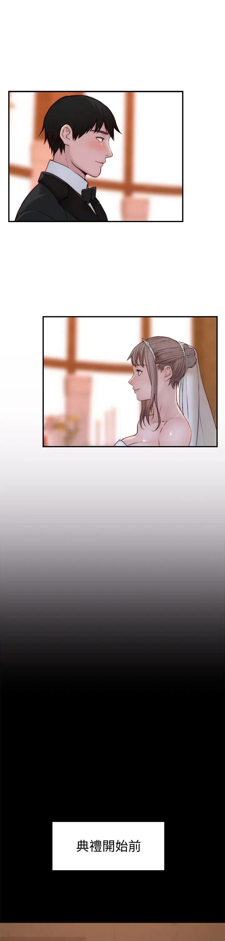 [韩国漫画] 我们的特殊关系 爱情,巨乳大奶#[47P]-5