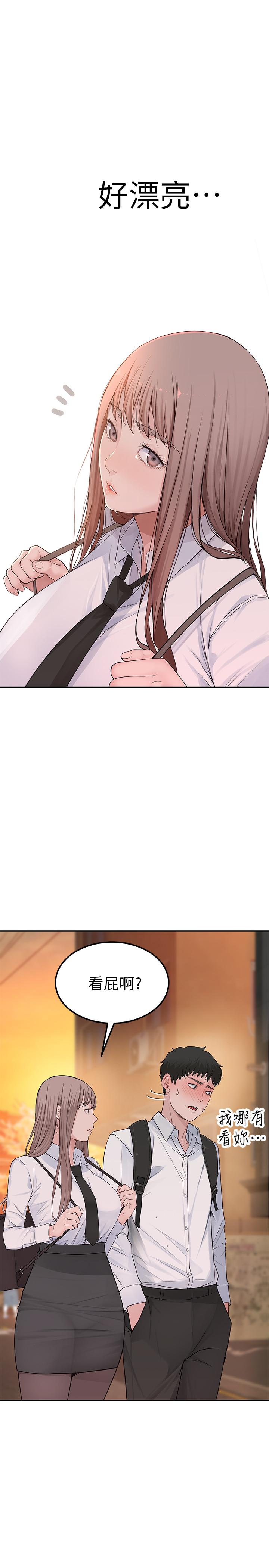 [韩国漫画] 我们的特殊关系 爱情,巨乳大奶#[47P]-19