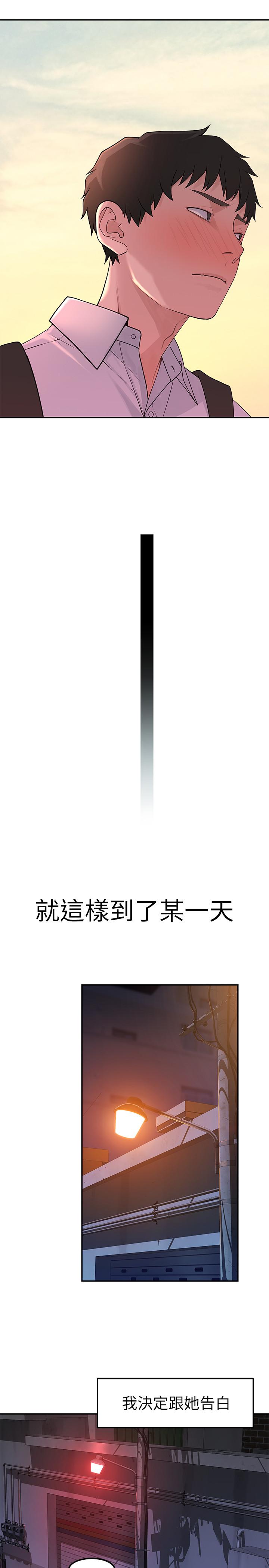 [韩国漫画] 我们的特殊关系 爱情,巨乳大奶#[47P]-21