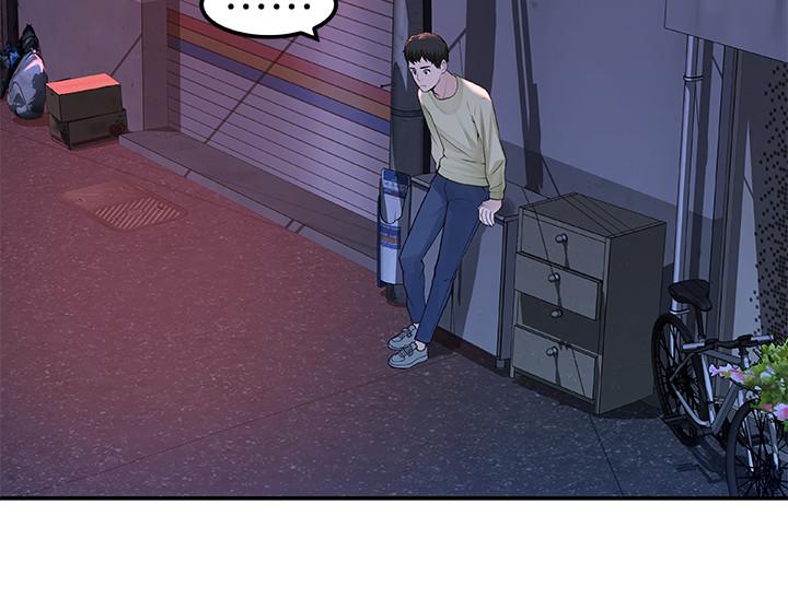 [韩国漫画] 我们的特殊关系 爱情,巨乳大奶#[47P]-22