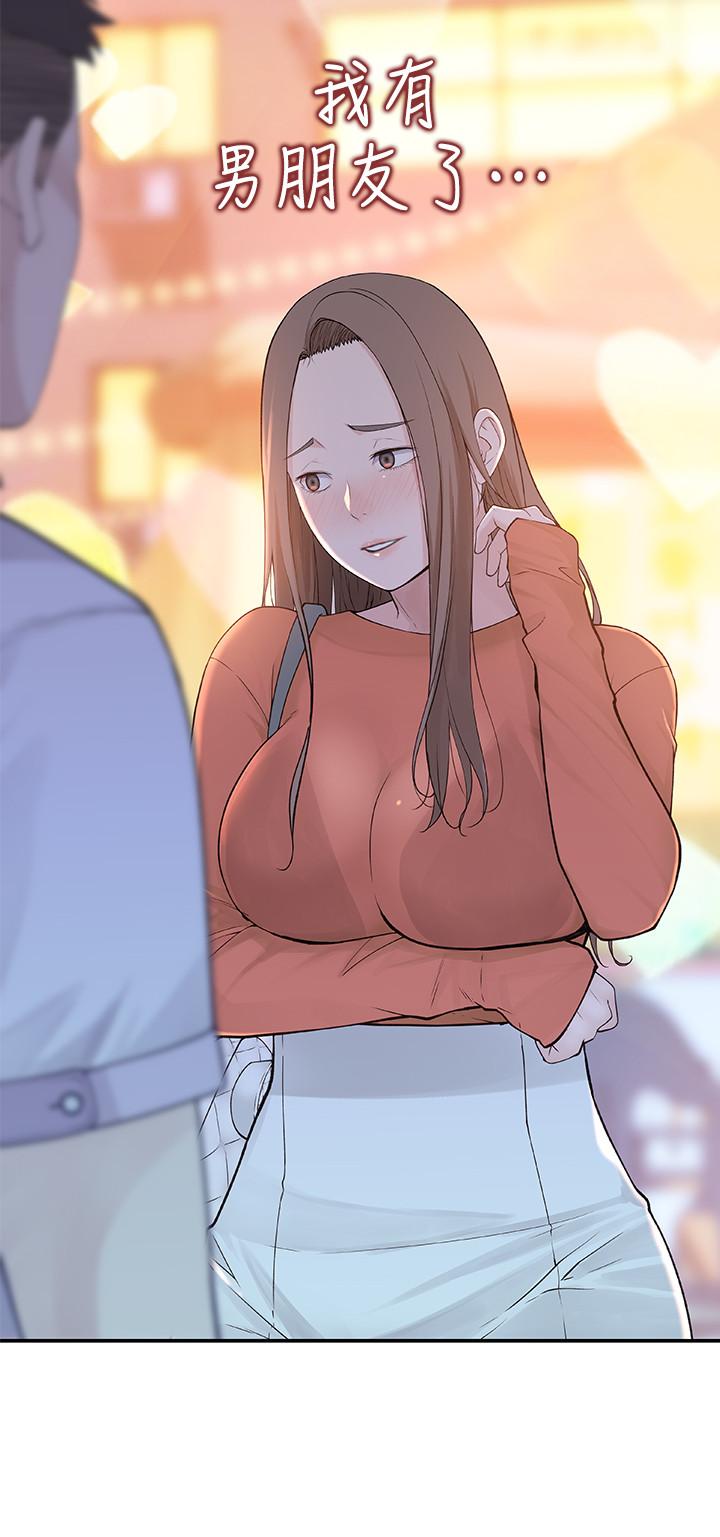 [韩国漫画] 我们的特殊关系 爱情,巨乳大奶#[47P]-42