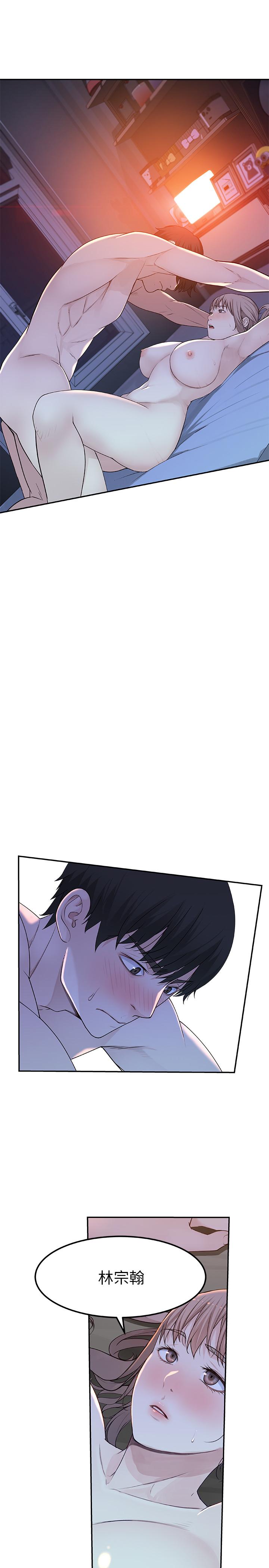 [韩国漫画] 我们的特殊关系 爱情,巨乳大奶#[47P]-7