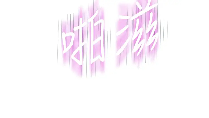 [韩国漫画] 我们的特殊关系 爱情,巨乳大奶#[49P]-20