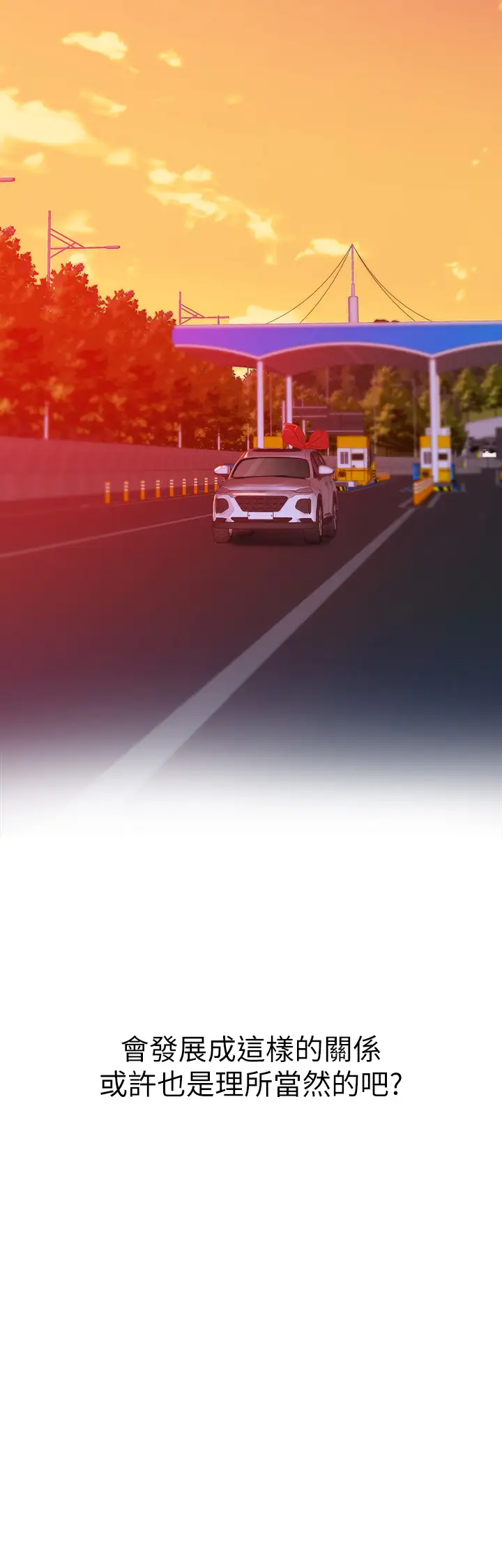 [韩国漫画] 我们的特殊关系 爱情,巨乳大奶#[49P]-38