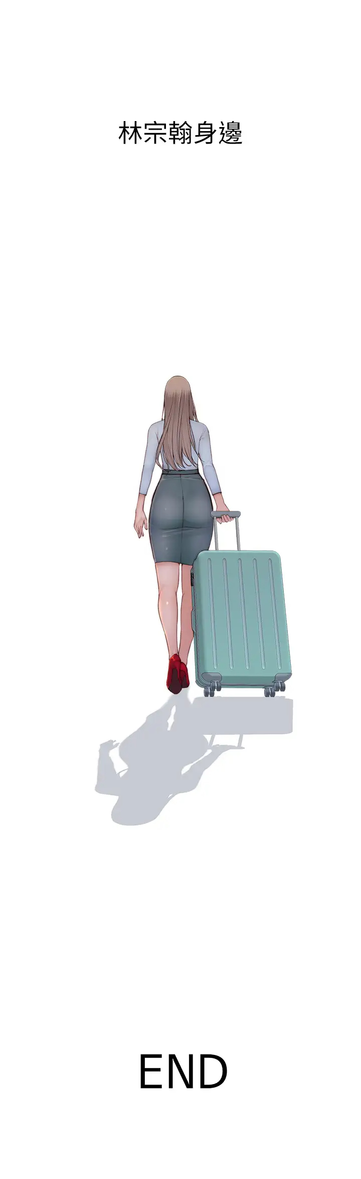 [韩国漫画] 我们的特殊关系 爱情,巨乳大奶#[49P]-48