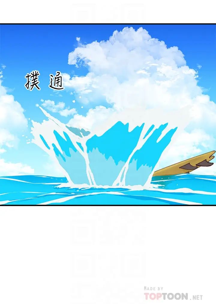 [韩国漫画] 我们的特殊关系 爱情,巨乳大奶#[44P]-10