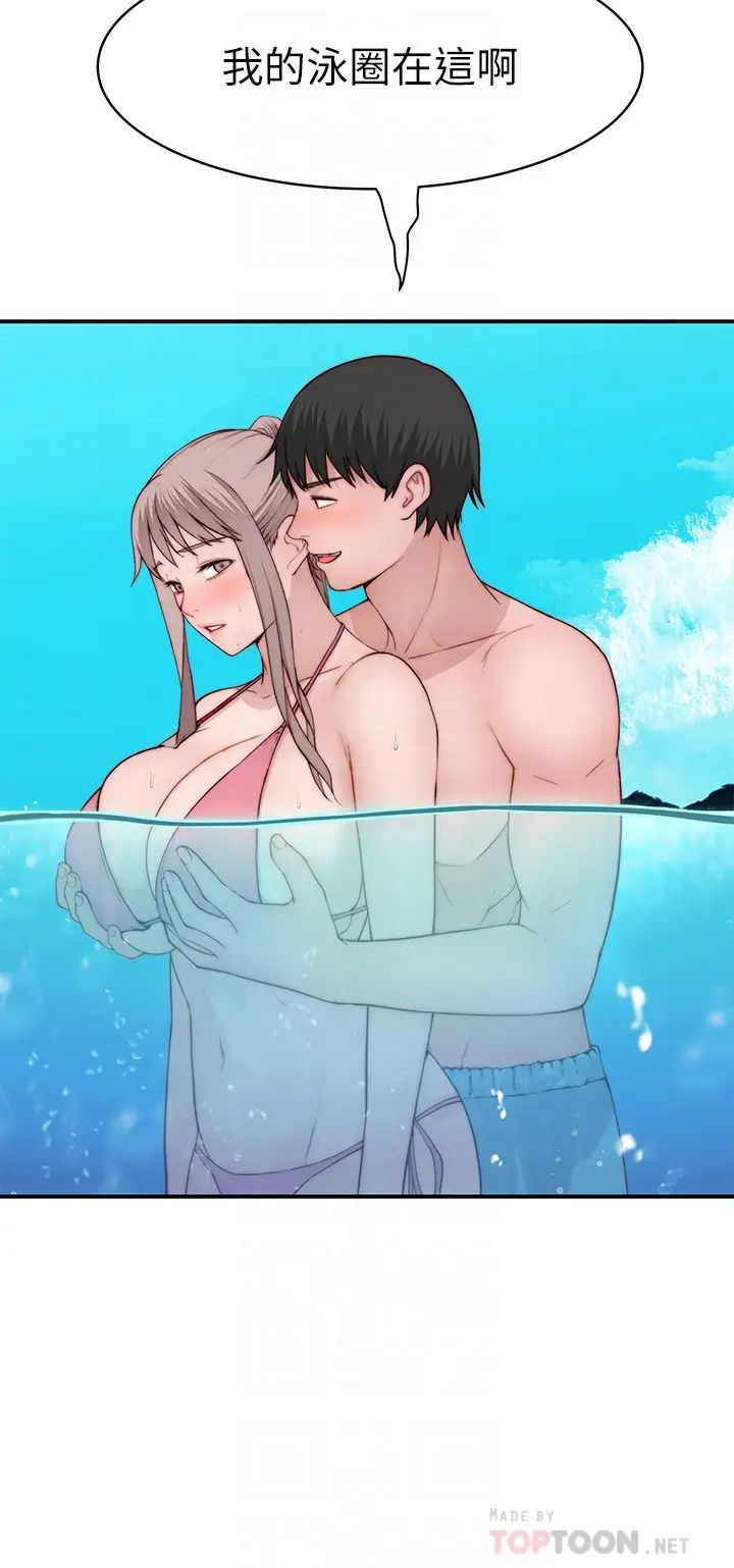 [韩国漫画] 我们的特殊关系 爱情,巨乳大奶#[44P]-12