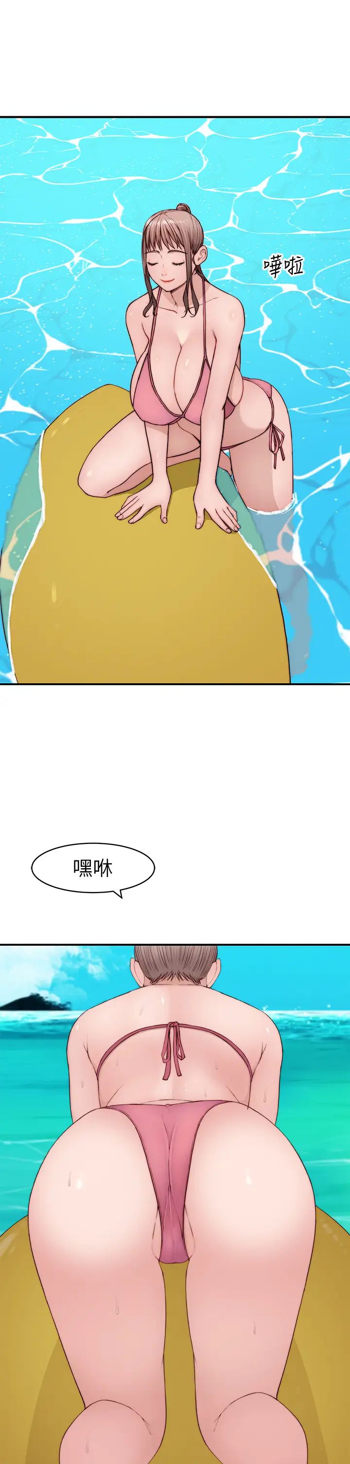 [韩国漫画] 我们的特殊关系 爱情,巨乳大奶#[44P]-3