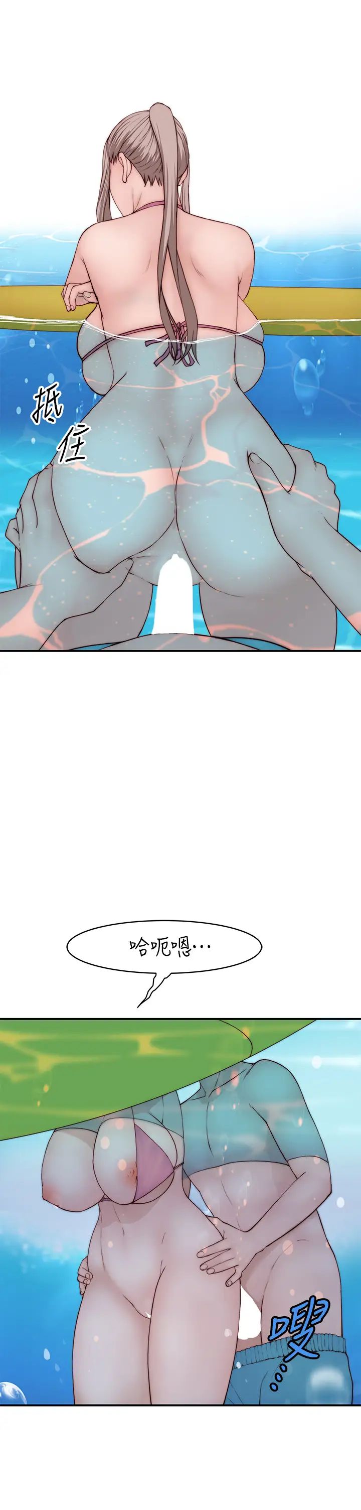 [韩国漫画] 我们的特殊关系 爱情,巨乳大奶#[44P]-31