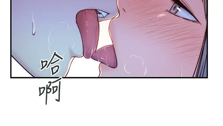 [韩国漫画] 我们的特殊关系 爱情,巨乳大奶#[44P]-42