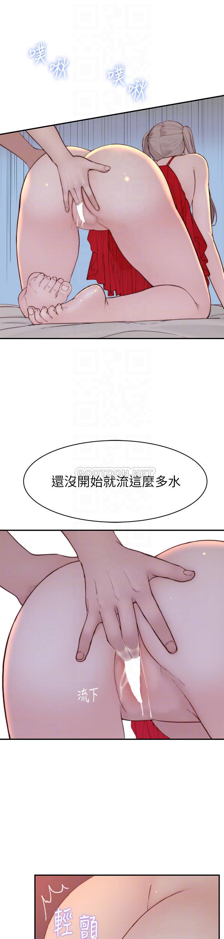 [韩国漫画] 我们的特殊关系 爱情,巨乳大奶#[45P]-10