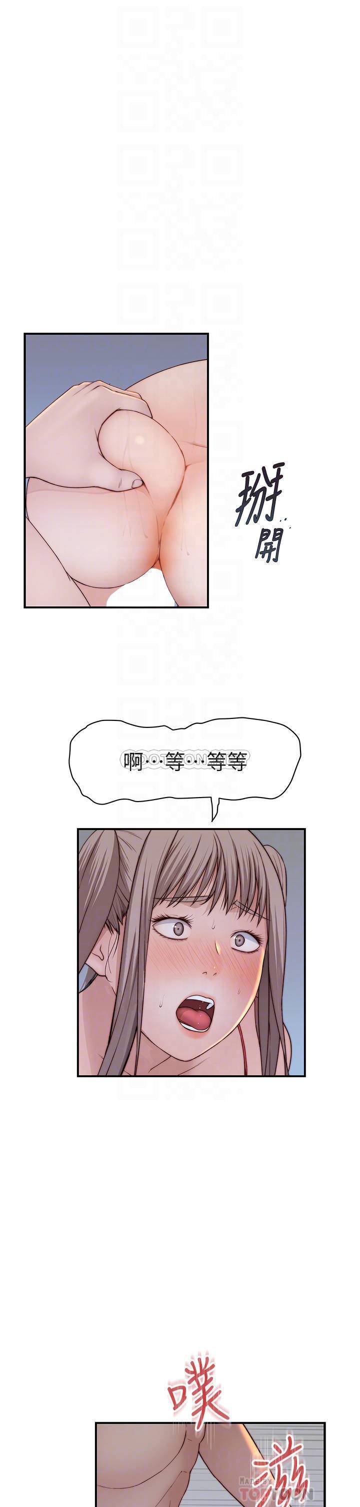 [韩国漫画] 我们的特殊关系 爱情,巨乳大奶#[45P]-18