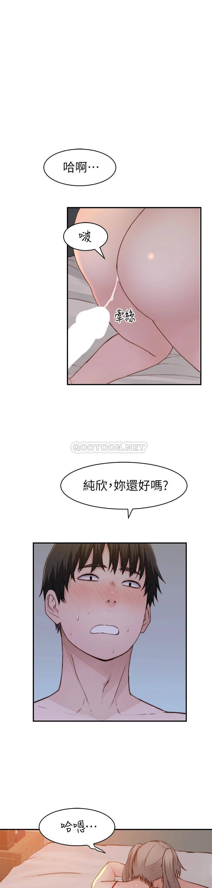 [韩国漫画] 我们的特殊关系 爱情,巨乳大奶#[45P]-41