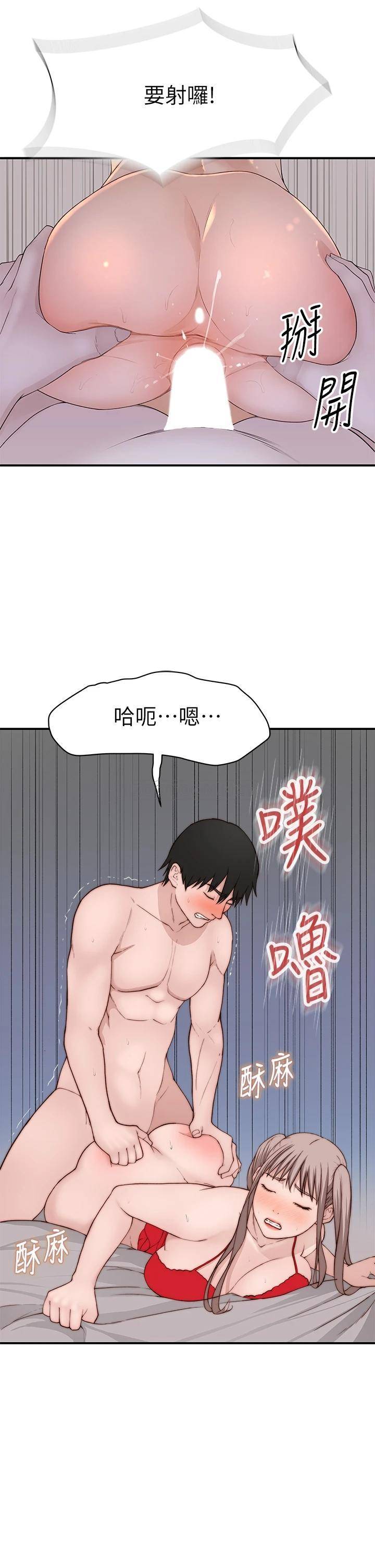 [韩国漫画] 我们的特殊关系 爱情,巨乳大奶#[47P]-15