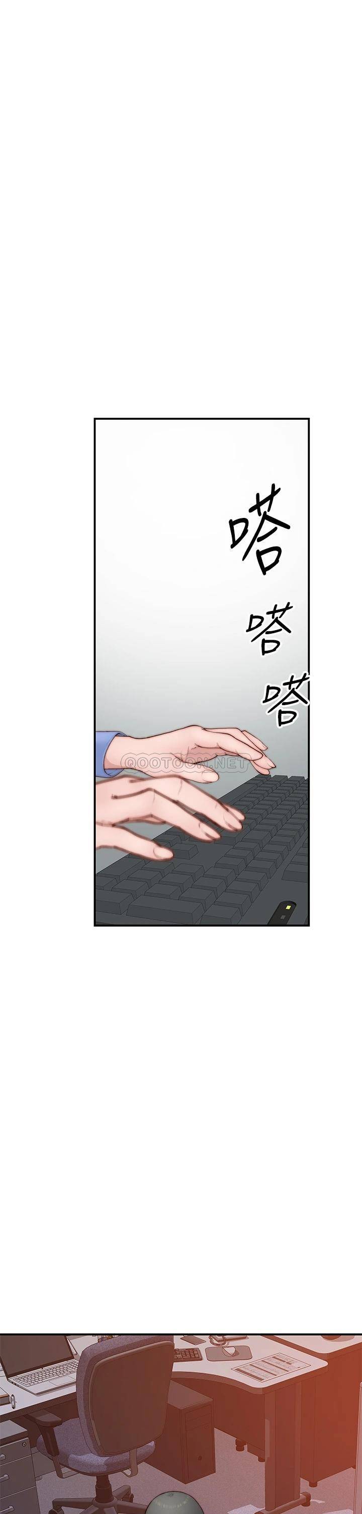 [韩国漫画] 我们的特殊关系 爱情,巨乳大奶#[47P]-19