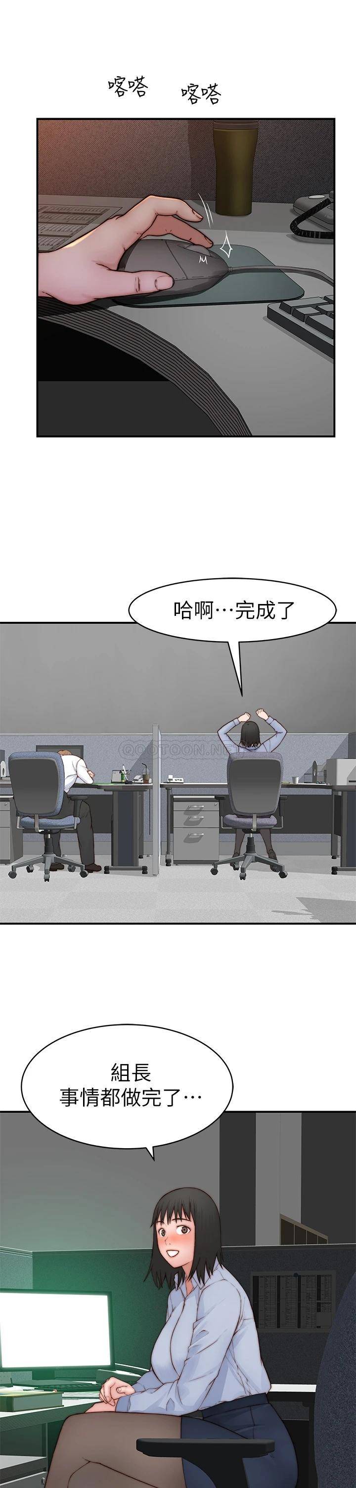 [韩国漫画] 我们的特殊关系 爱情,巨乳大奶#[47P]-27