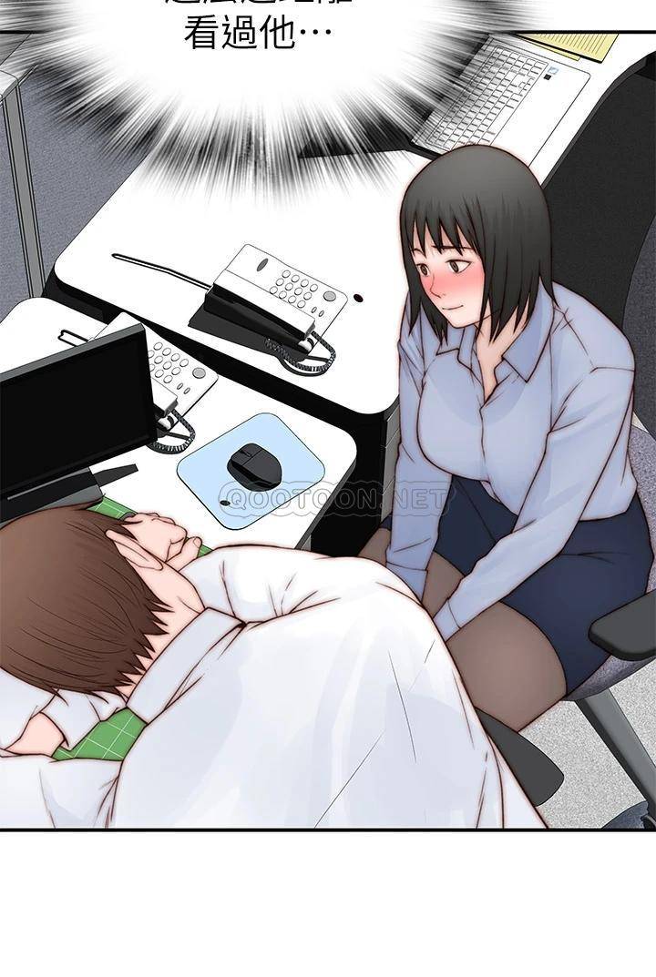 [韩国漫画] 我们的特殊关系 爱情,巨乳大奶#[47P]-30