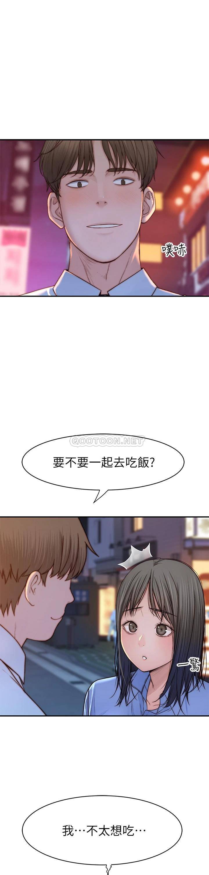 [韩国漫画] 我们的特殊关系 爱情,巨乳大奶#[47P]-39