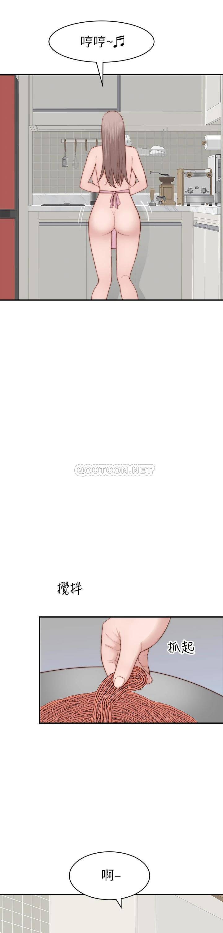 [韩国漫画] 我们的特殊关系 爱情,巨乳大奶#[47P]-43