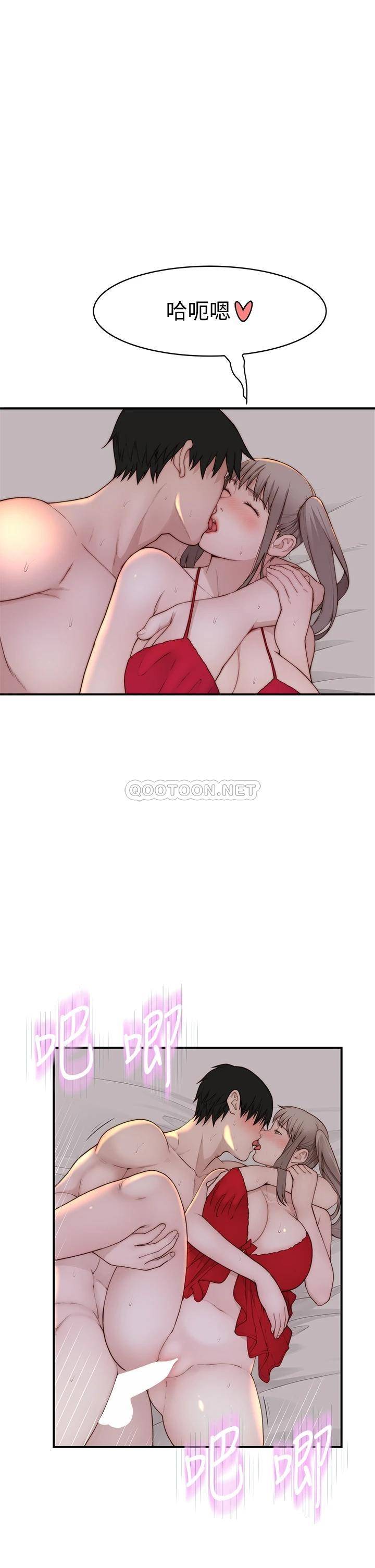 [韩国漫画] 我们的特殊关系 爱情,巨乳大奶#[47P]-5