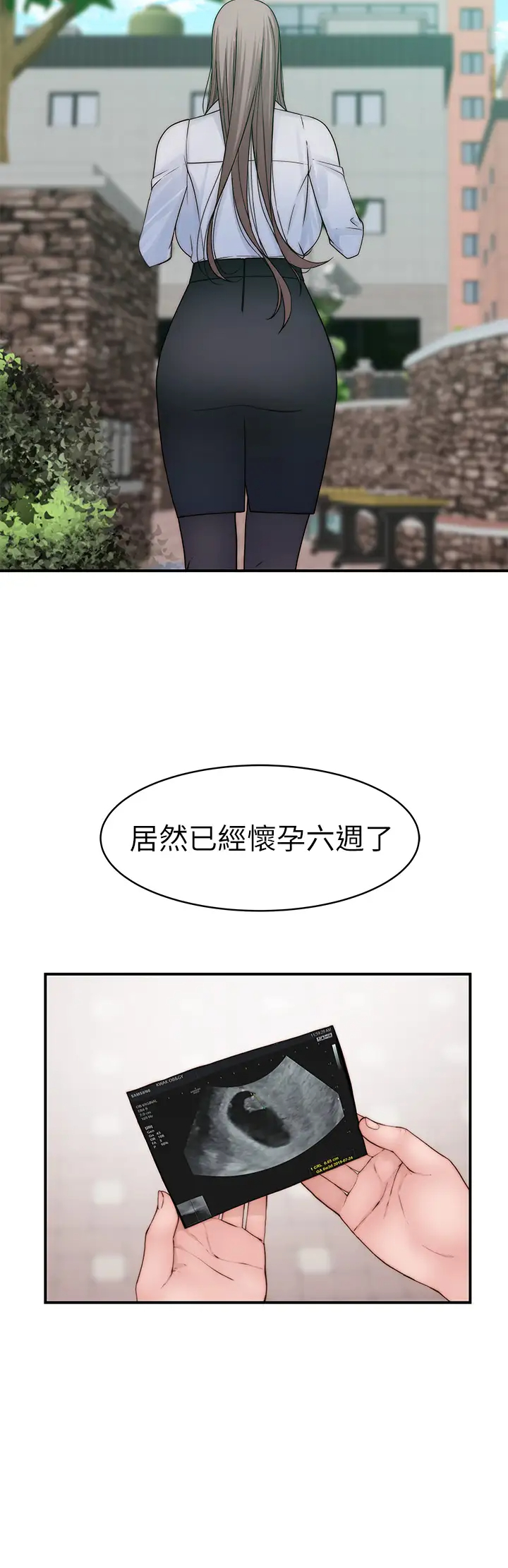 [韩国漫画] 我们的特殊关系 爱情,巨乳大奶#[46P]-44