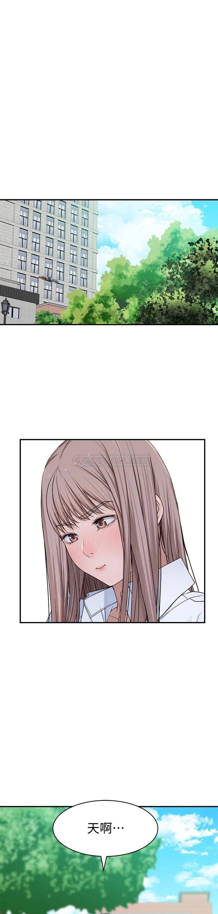 [韩国漫画] 我们的特殊关系 爱情,巨乳大奶#[45P]-1