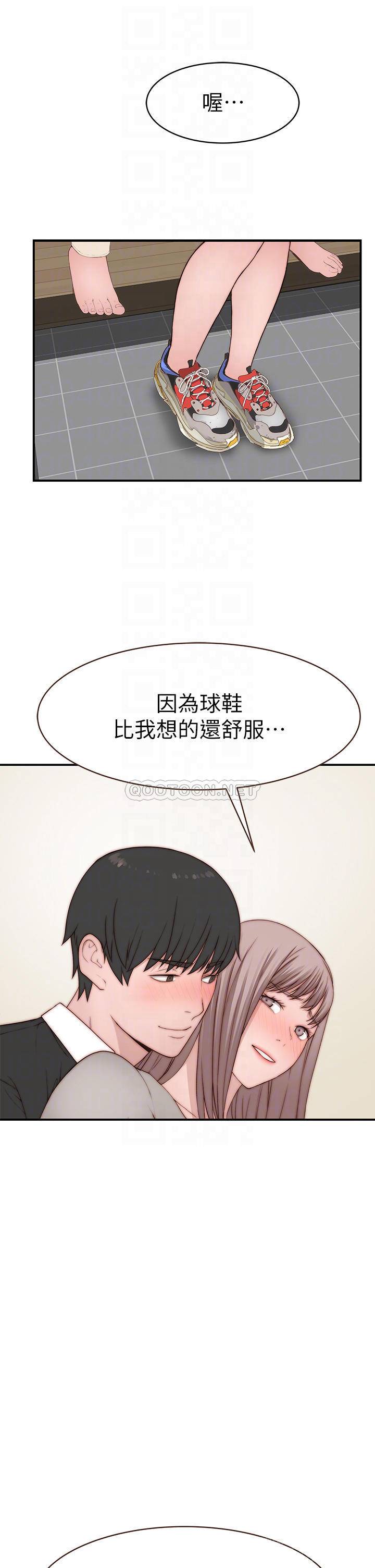 [韩国漫画] 我们的特殊关系 爱情,巨乳大奶#[45P]-10