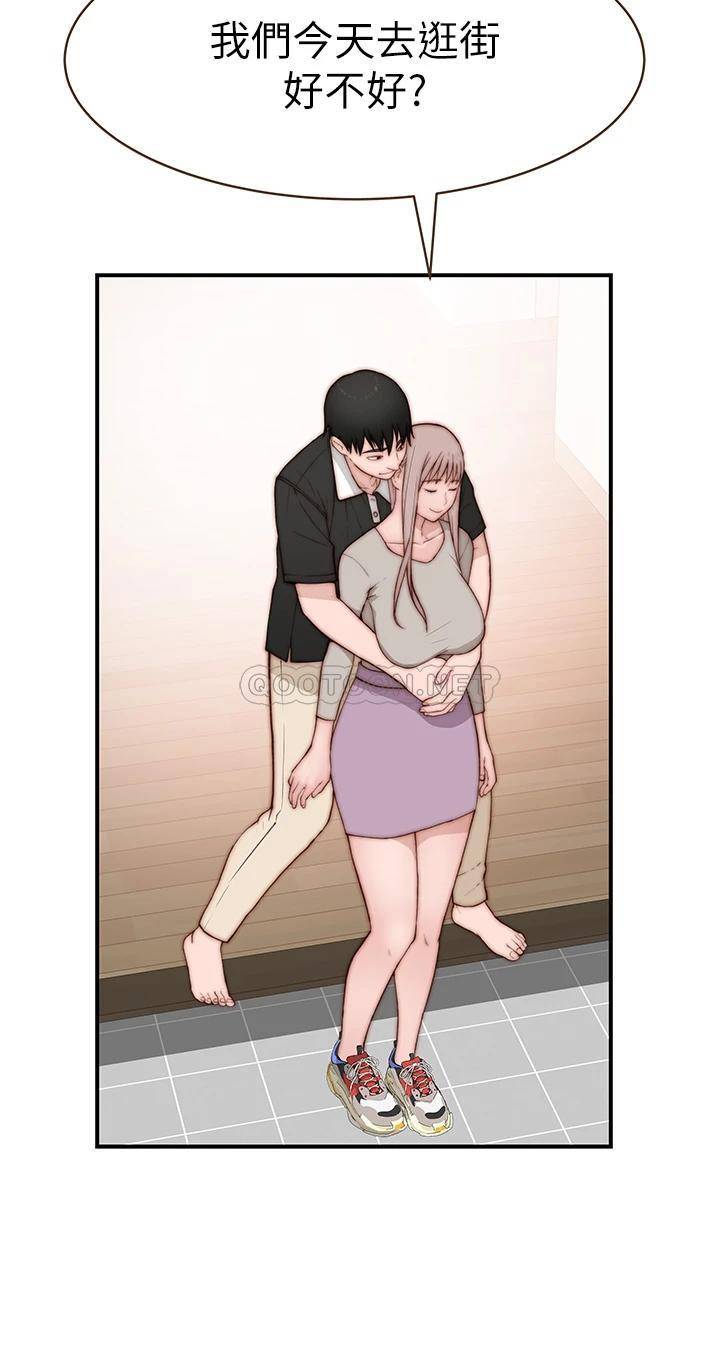 [韩国漫画] 我们的特殊关系 爱情,巨乳大奶#[45P]-11