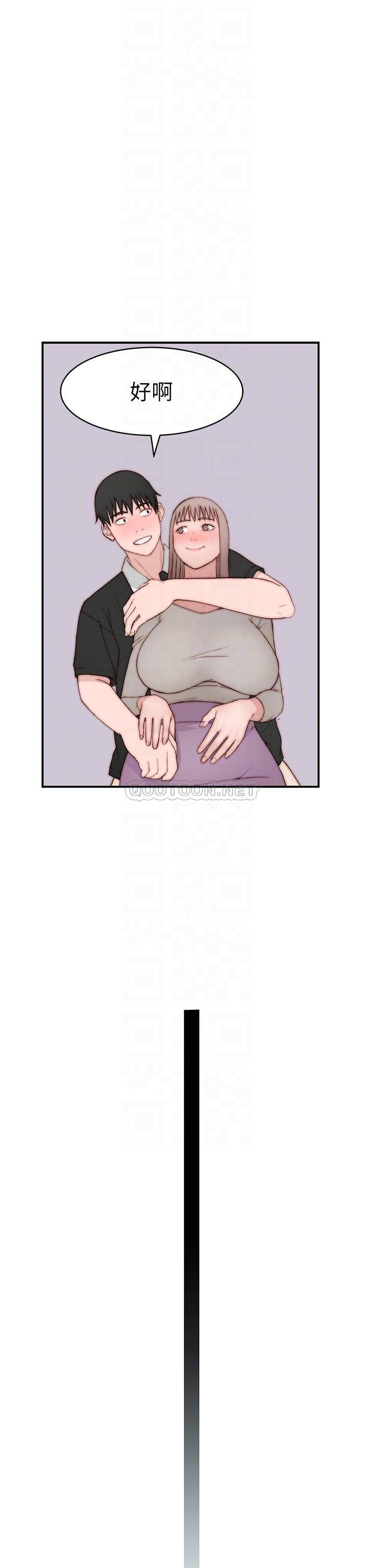 [韩国漫画] 我们的特殊关系 爱情,巨乳大奶#[45P]-12