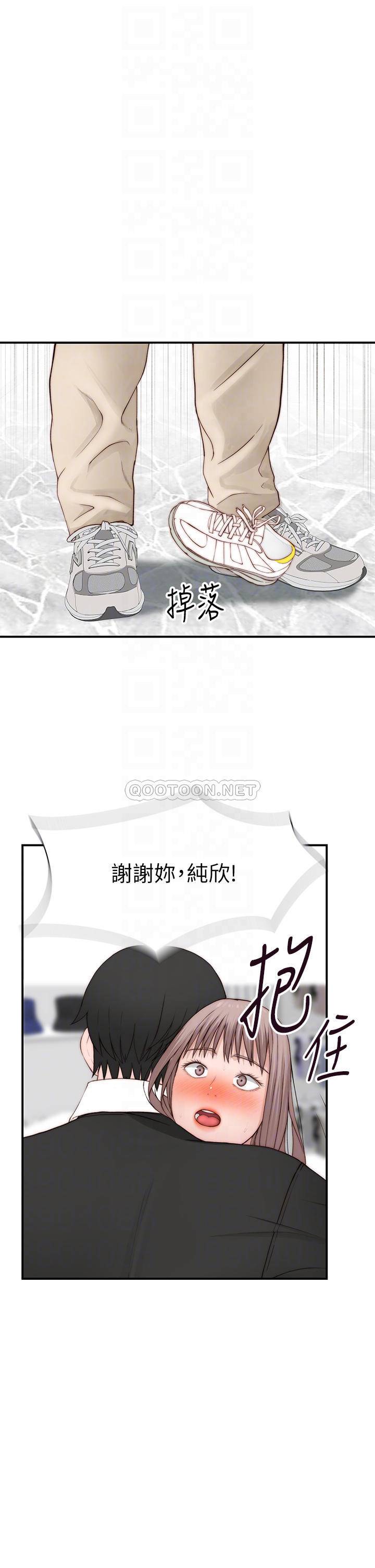 [韩国漫画] 我们的特殊关系 爱情,巨乳大奶#[45P]-18