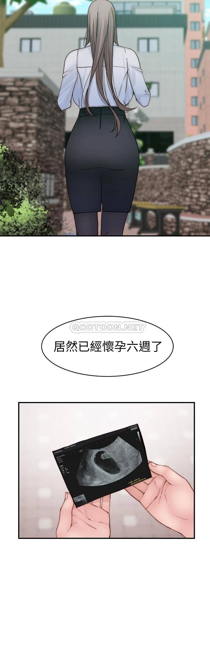 [韩国漫画] 我们的特殊关系 爱情,巨乳大奶#[45P]-2