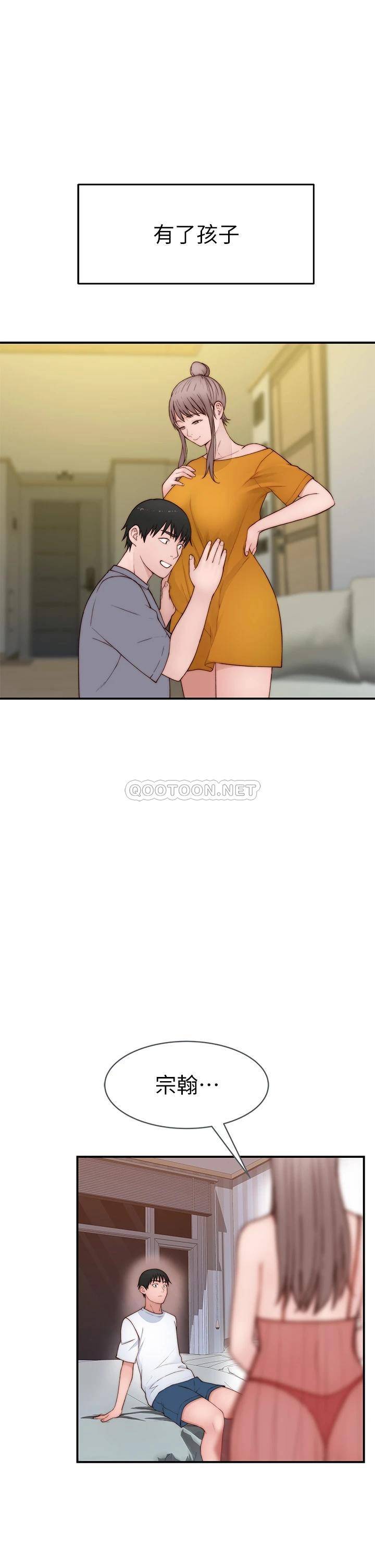 [韩国漫画] 我们的特殊关系 爱情,巨乳大奶#[45P]-22