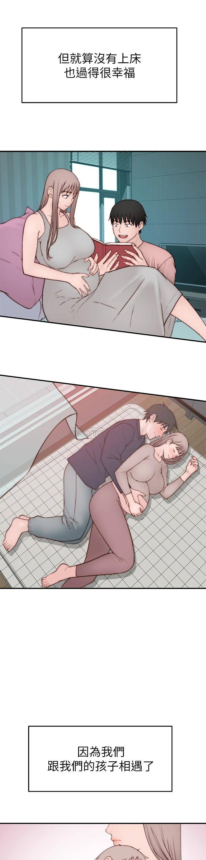 [韩国漫画] 我们的特殊关系 爱情,巨乳大奶#[45P]-26