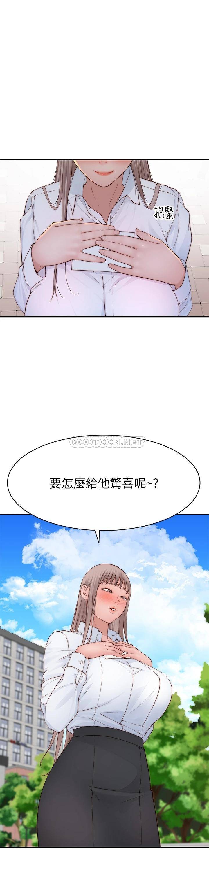 [韩国漫画] 我们的特殊关系 爱情,巨乳大奶#[45P]-3