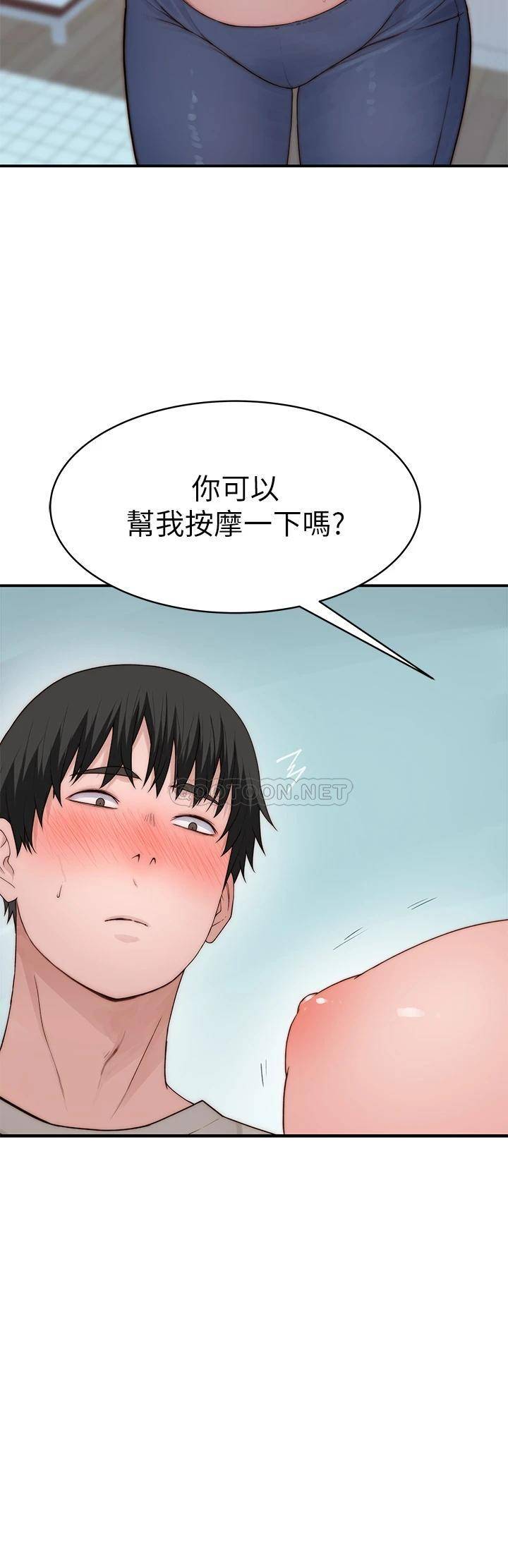 [韩国漫画] 我们的特殊关系 爱情,巨乳大奶#[45P]-37