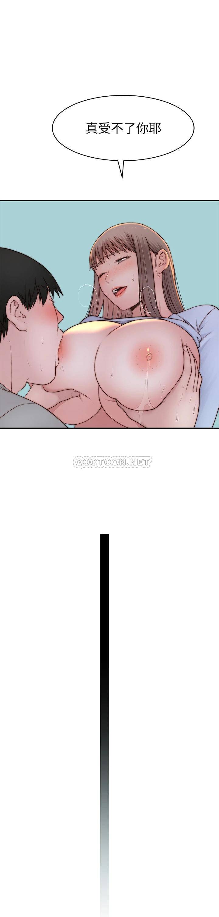 [韩国漫画] 我们的特殊关系 爱情,巨乳大奶#[45P]-40