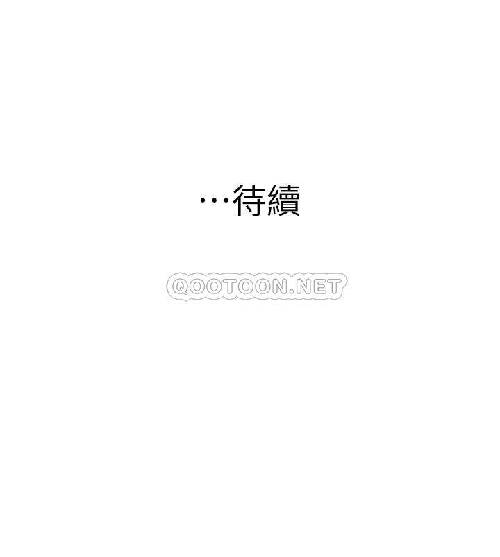 [韩国漫画] 我们的特殊关系 爱情,巨乳大奶#[45P]-45