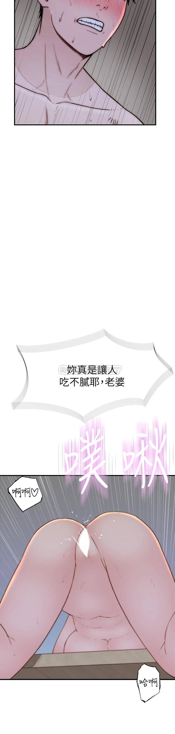 [韩国漫画] 我们的特殊关系 爱情,巨乳大奶#[52P]-17