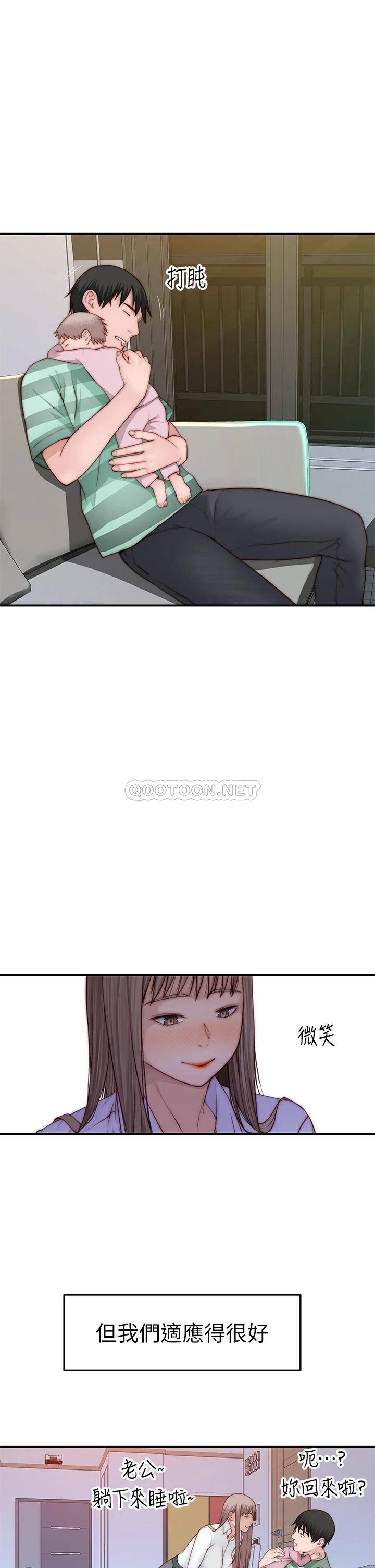 [韩国漫画] 我们的特殊关系 爱情,巨乳大奶#[52P]-26