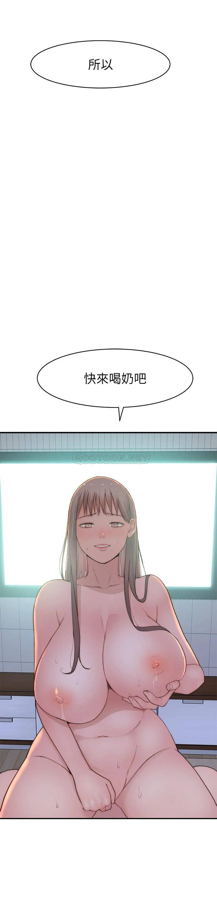 [韩国漫画] 我们的特殊关系 爱情,巨乳大奶#[52P]-3