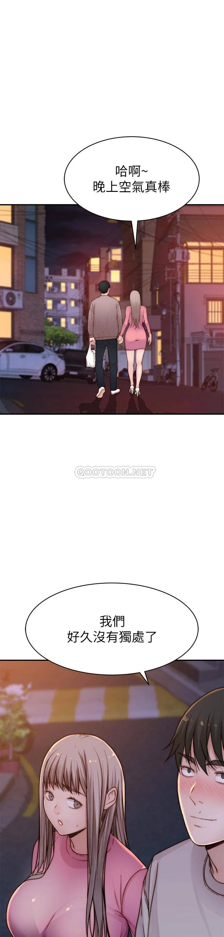 [韩国漫画] 我们的特殊关系 爱情,巨乳大奶#[52P]-40