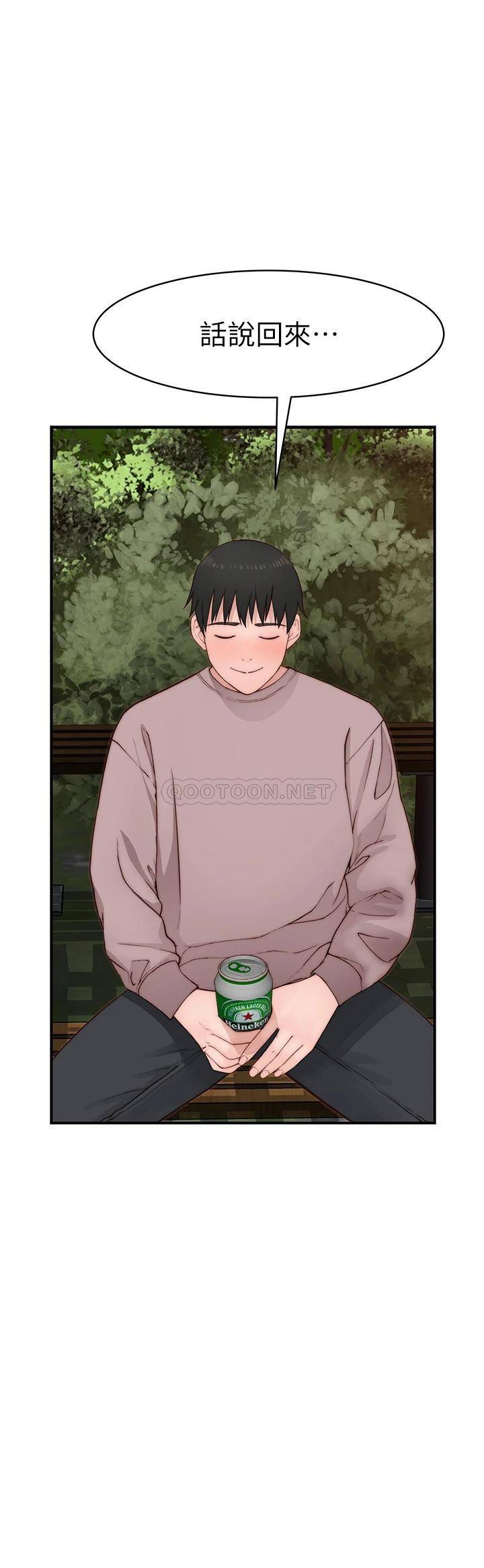 [韩国漫画] 我们的特殊关系 爱情,巨乳大奶#[52P]-44