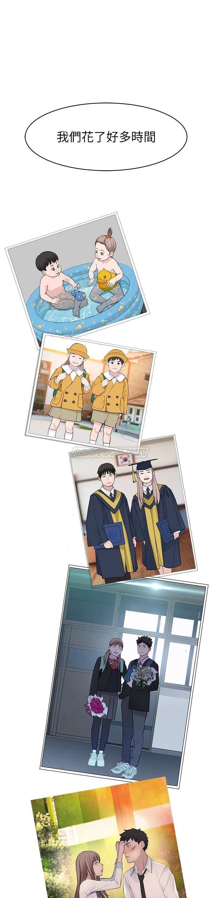 [韩国漫画] 我们的特殊关系 爱情,巨乳大奶#[52P]-45