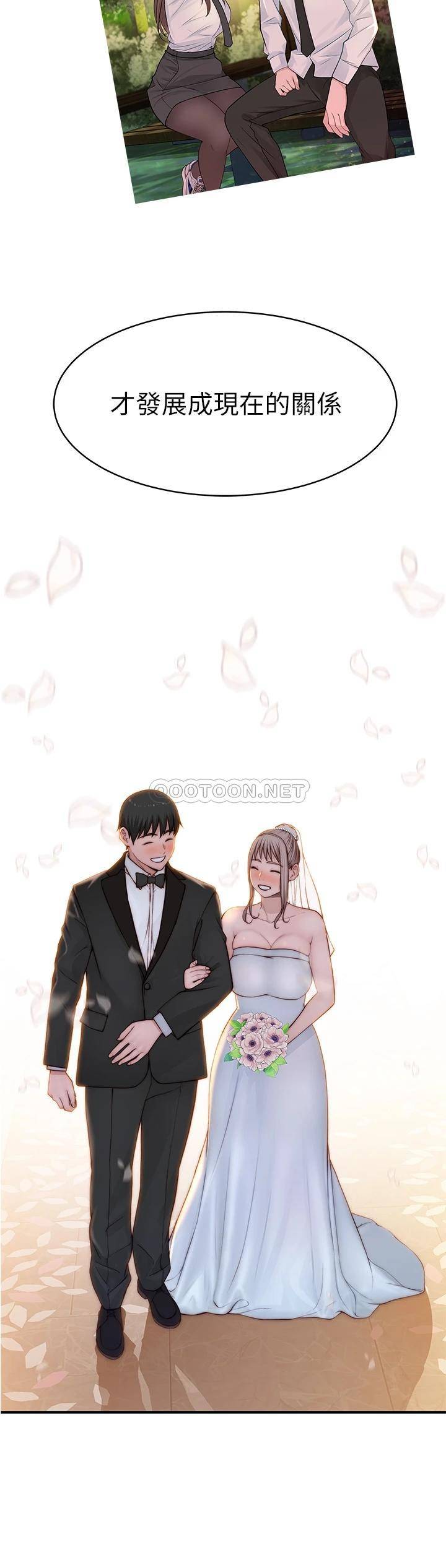 [韩国漫画] 我们的特殊关系 爱情,巨乳大奶#[52P]-46