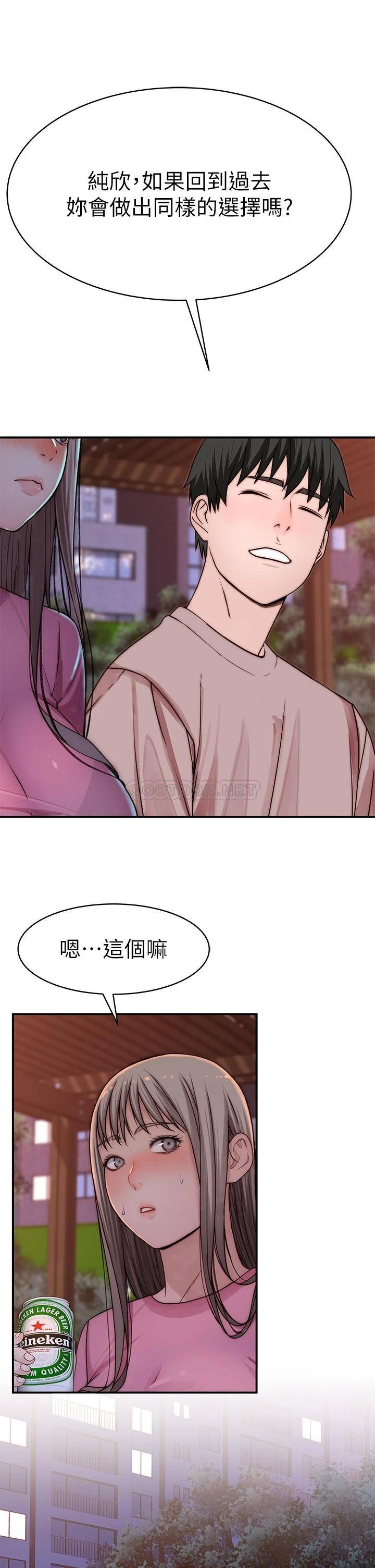 [韩国漫画] 我们的特殊关系 爱情,巨乳大奶#[52P]-47